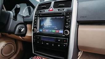 北京汽车e150中控屏幕上的按钮功能是什