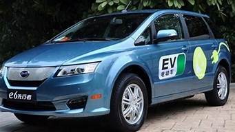 比亚迪e6电动汽车报价一览表_比亚迪e6电动汽车报价一览表及图片